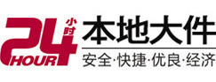 潮南大件起重吊车出租有限公司 